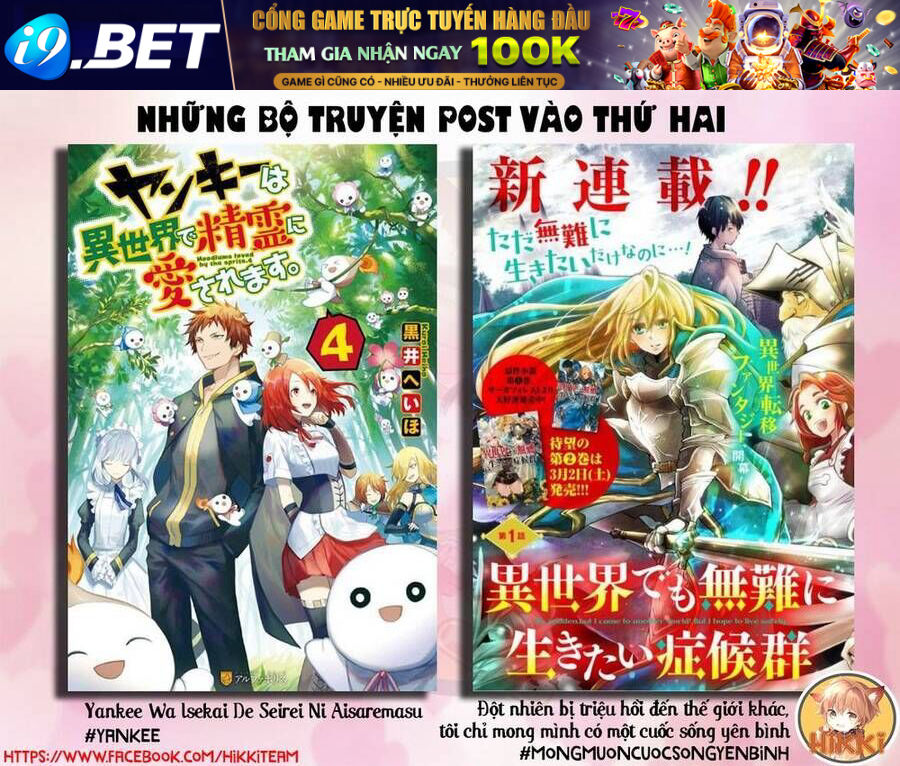 Đột Nhiên Bị Triệu Hồi Đến Thế Giới Khác, Tôi Chỉ Mong Mình Có Một Cuốc Sống Yên Bình Chap 26 - Next Chap 27