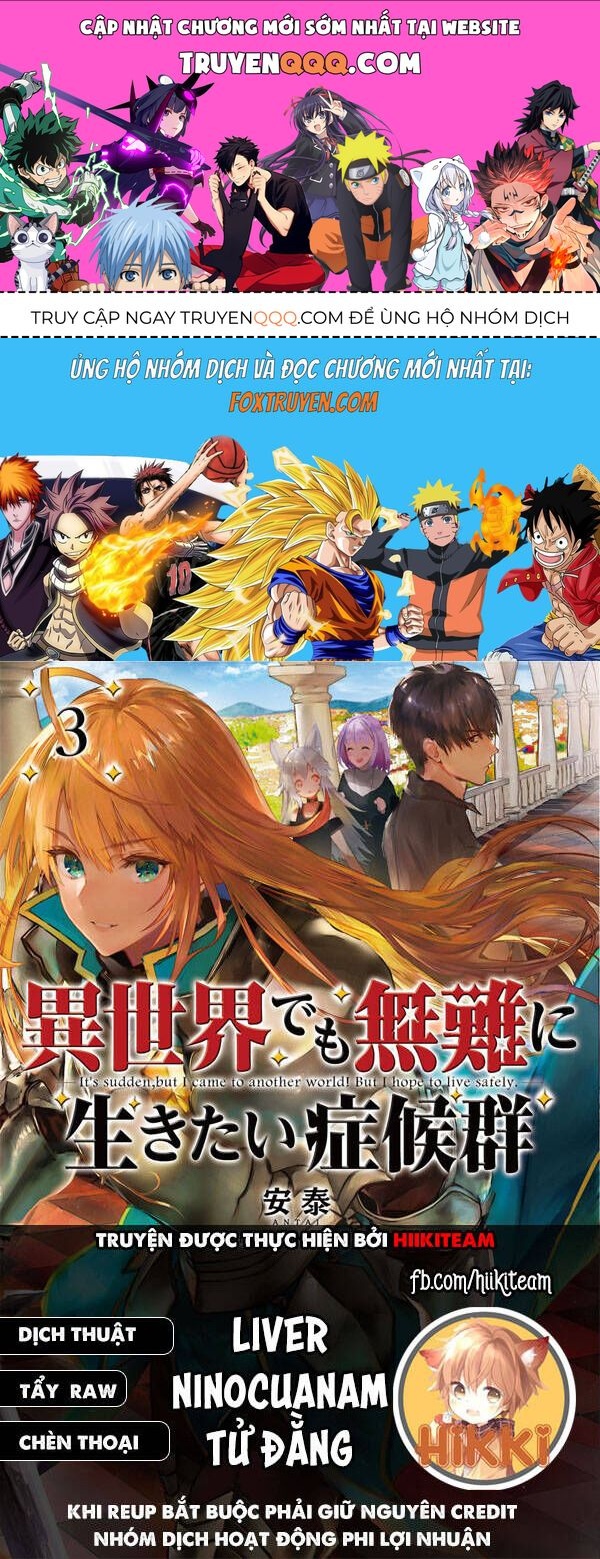 Đột Nhiên Bị Triệu Hồi Đến Thế Giới Khác, Tôi Chỉ Mong Mình Có Một Cuốc Sống Yên Bình Chap 27.1 - Next Chap 26.2