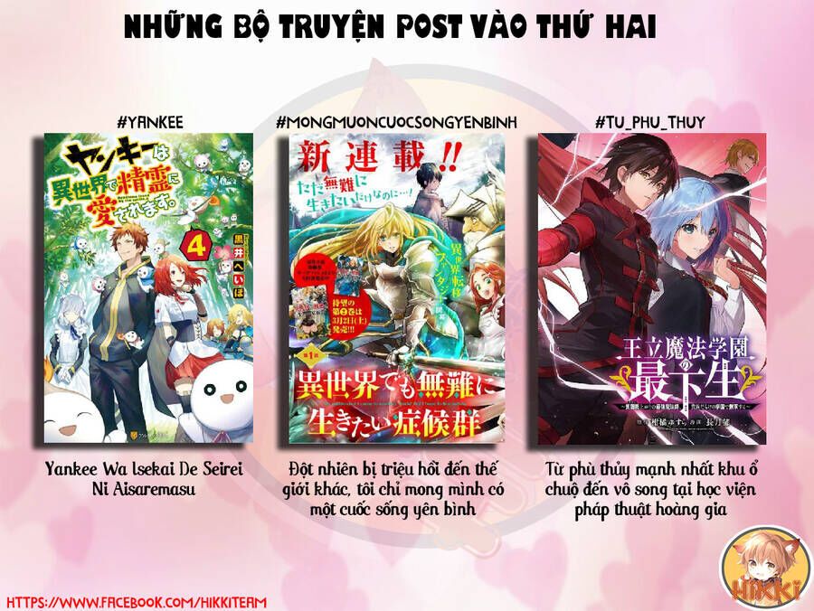 Đột Nhiên Bị Triệu Hồi Đến Thế Giới Khác, Tôi Chỉ Mong Mình Có Một Cuốc Sống Yên Bình Chap 27.2 - Next Chap 27.1