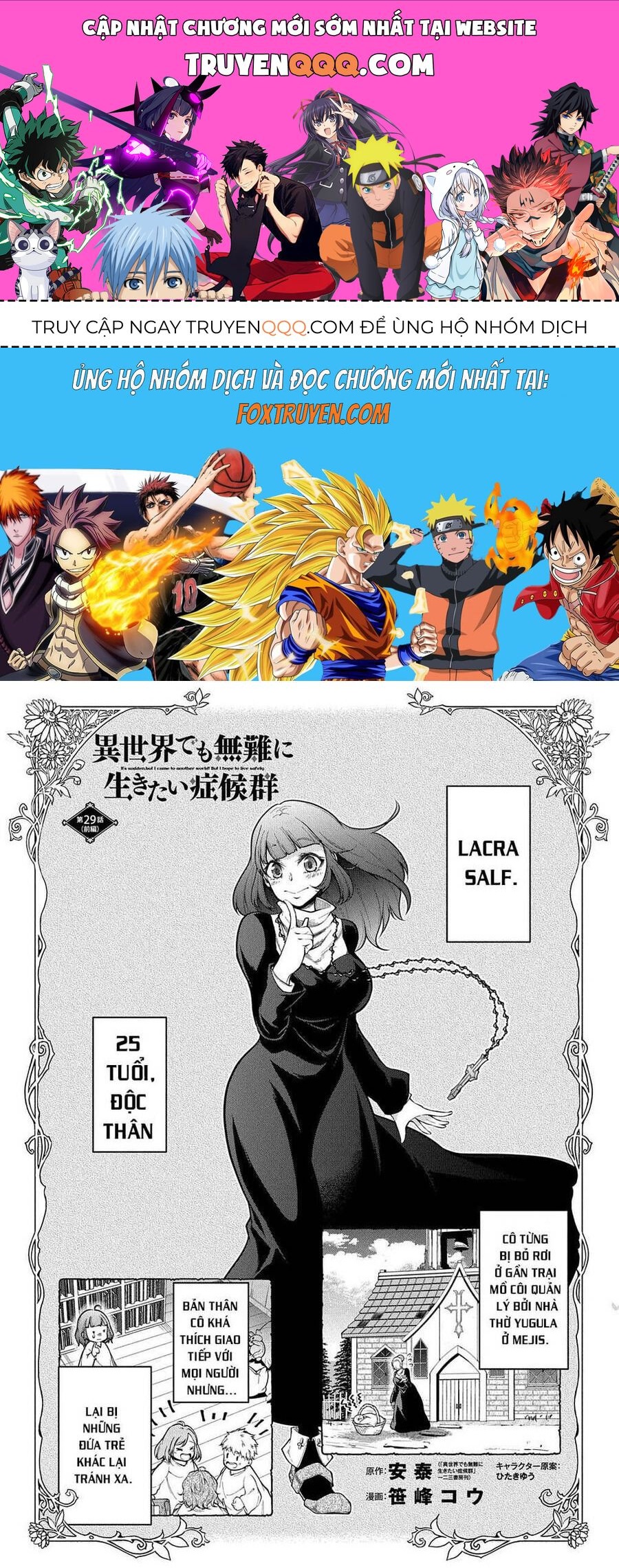 Đột Nhiên Bị Triệu Hồi Đến Thế Giới Khác, Tôi Chỉ Mong Mình Có Một Cuốc Sống Yên Bình Chap 29.1 - Next Chap 28.2