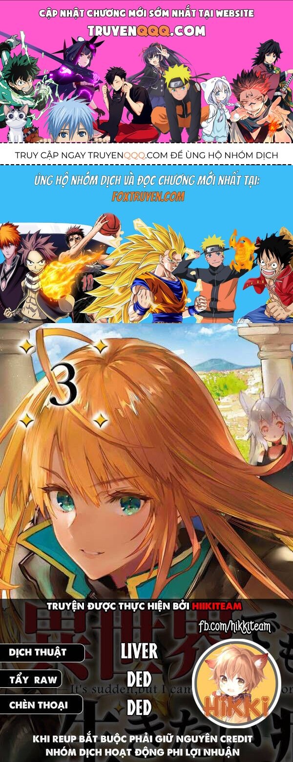 Đột Nhiên Bị Triệu Hồi Đến Thế Giới Khác, Tôi Chỉ Mong Mình Có Một Cuốc Sống Yên Bình Chap 29.2 - Next Chap 29.1