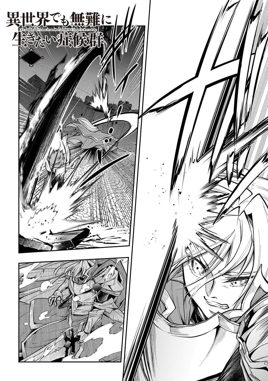 Đột Nhiên Bị Triệu Hồi Đến Thế Giới Khác, Tôi Chỉ Mong Mình Có Một Cuốc Sống Yên Bình Chap 31.2 - Next Chap 32.2