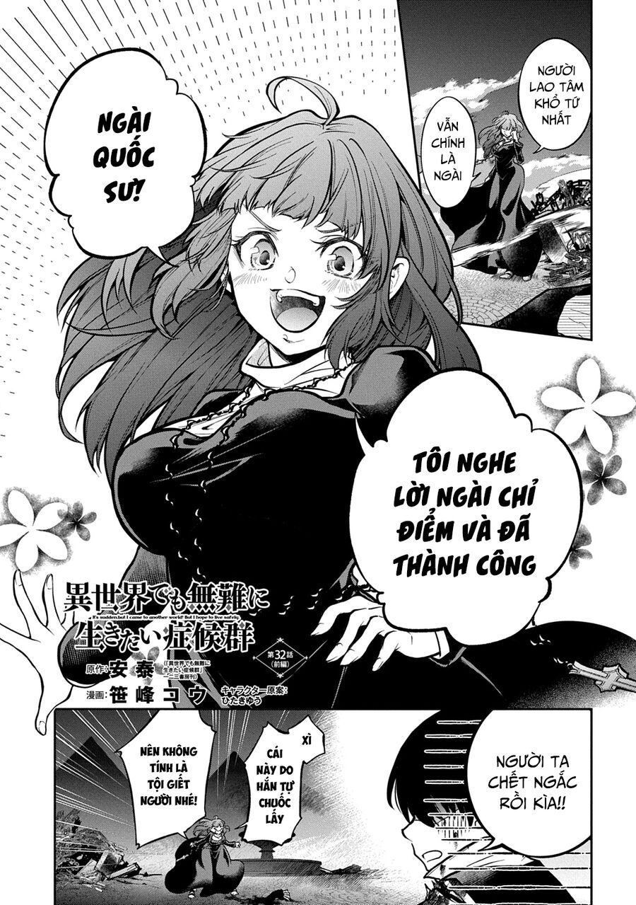 Đột Nhiên Bị Triệu Hồi Đến Thế Giới Khác, Tôi Chỉ Mong Mình Có Một Cuốc Sống Yên Bình Chap 32.1 - Next Chap 33.1