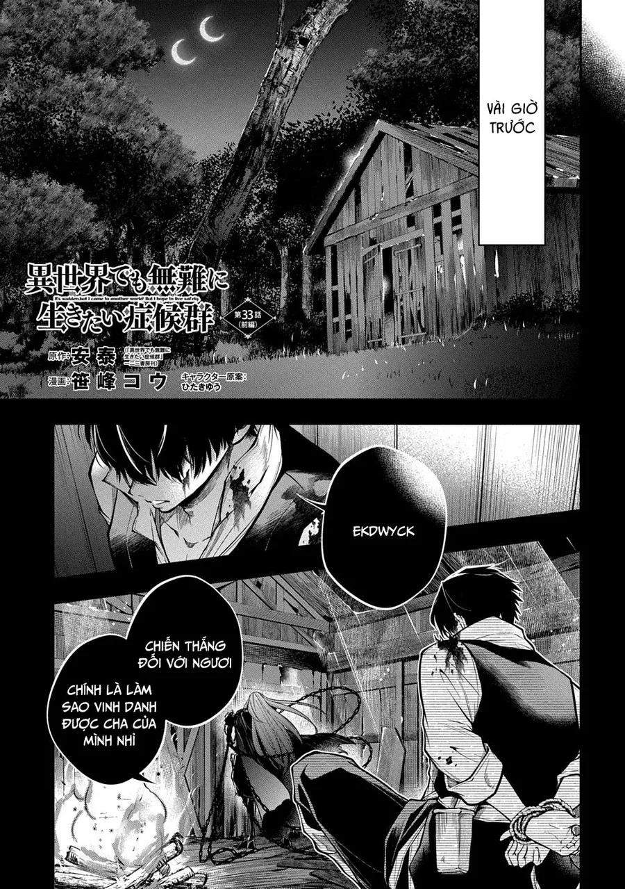 Đột Nhiên Bị Triệu Hồi Đến Thế Giới Khác, Tôi Chỉ Mong Mình Có Một Cuốc Sống Yên Bình Chap 33.1 - Next Chap 34.1