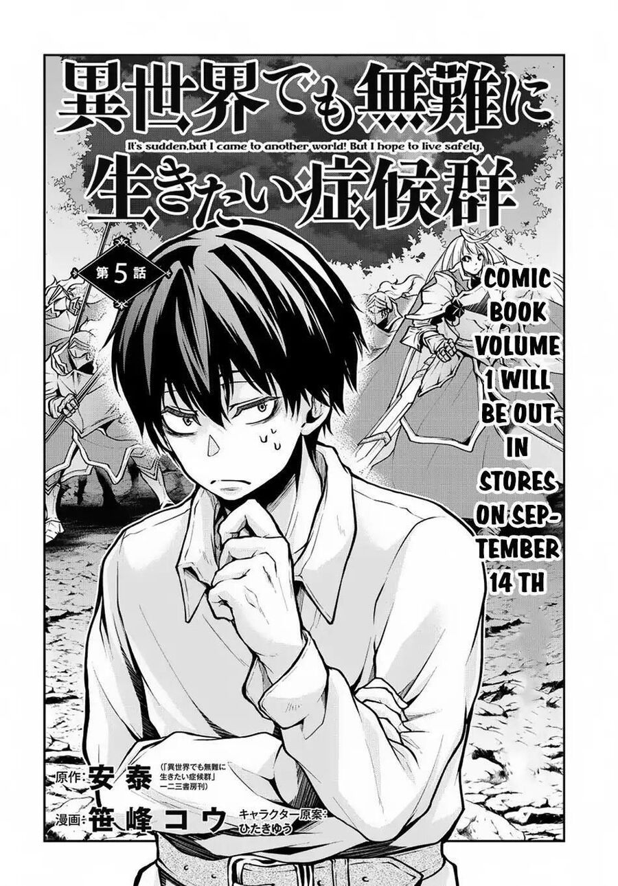 Đột Nhiên Bị Triệu Hồi Đến Thế Giới Khác, Tôi Chỉ Mong Mình Có Một Cuốc Sống Yên Bình Chap 5 - Next Chap 6