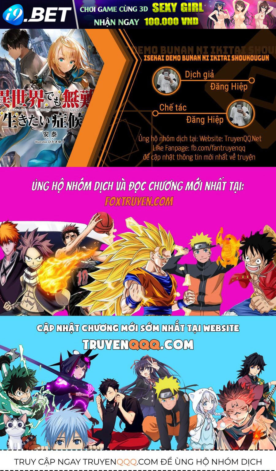 Đột Nhiên Bị Triệu Hồi Đến Thế Giới Khác, Tôi Chỉ Mong Mình Có Một Cuốc Sống Yên Bình Chap 9 - Next Chap 10