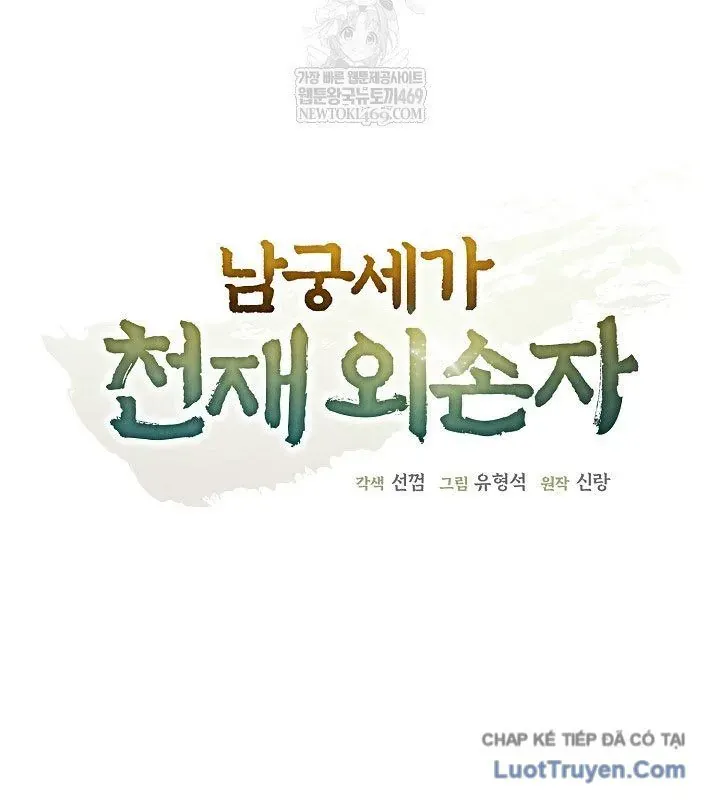 Ngoại Tôn Thiên Tài Của Nam Cung Thế Gia Chap 85 - Next Chap 84