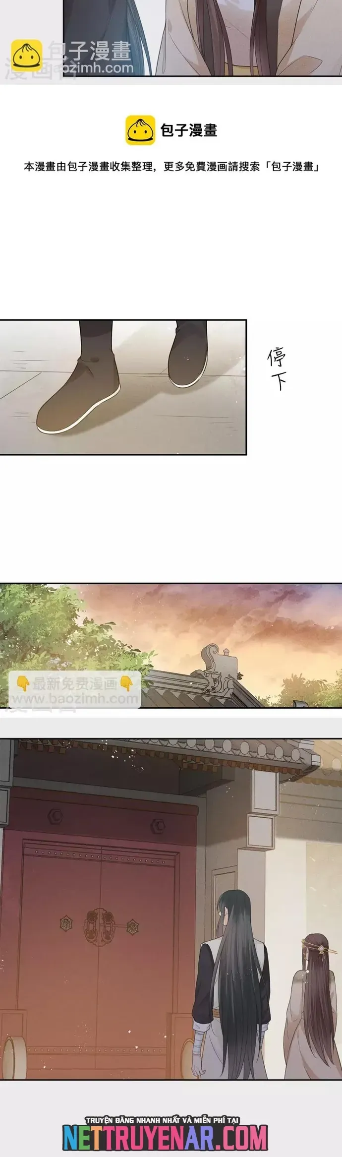 Ta Ở Hoàng Cung Làm Đại Boss Chap 51 - Next Chap 50