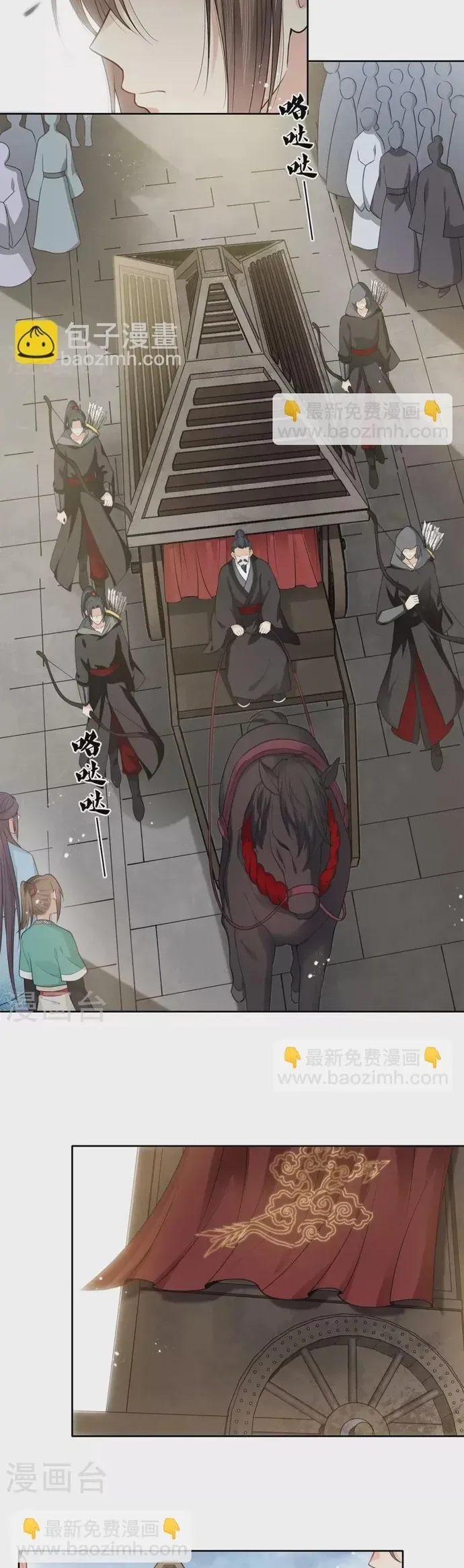 Ta Ở Hoàng Cung Làm Đại Boss Chap 51 - Next Chap 50