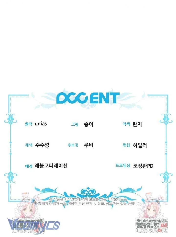 Tôi Đang Xem Một Vở Kịch Chap 40 - Next Chap 39