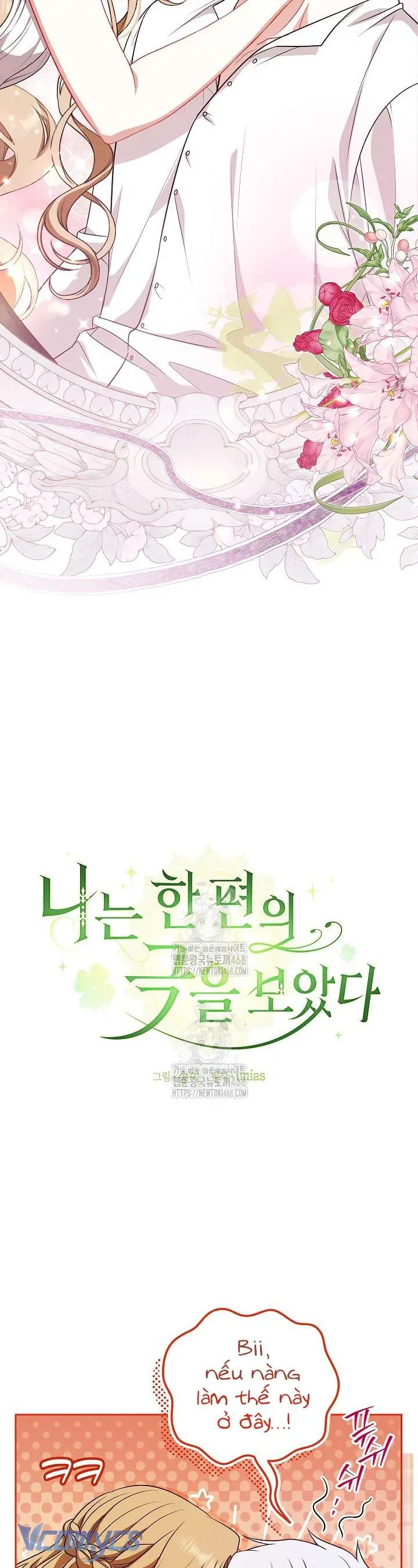 Tôi Đang Xem Một Vở Kịch Chap 40 - Next Chap 39