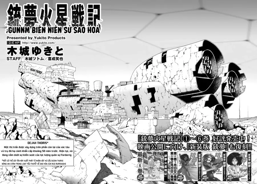 Thiên Thần Chiến Binh Alita: Biên Niên Sử Sao Hoả Chap 32.1 - Next Chap 31.2