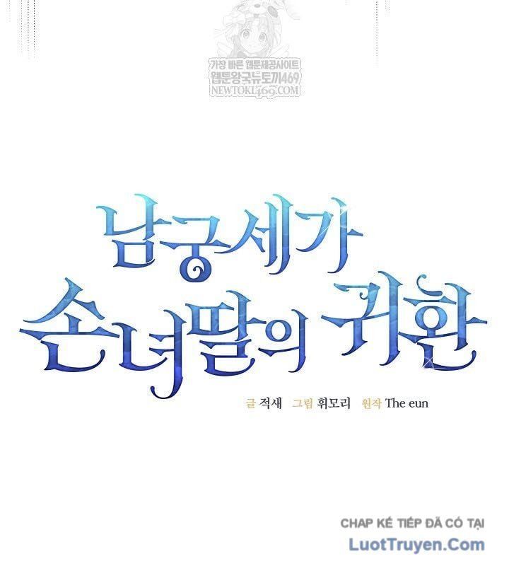 Hồi Sinh Huyết Mạch Nam Cung Chapter 33 - AB Truyện