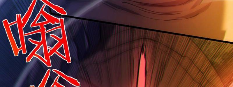 Trang 89 - Toàn Dân Chuyển Chức: Bị Động Của Ta Vô Địch