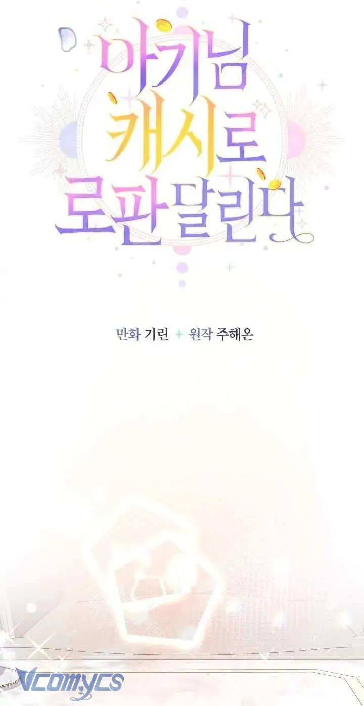 Tiểu Thư Tích Tiền Đi Bụi Chap 105 - Next Chap 104