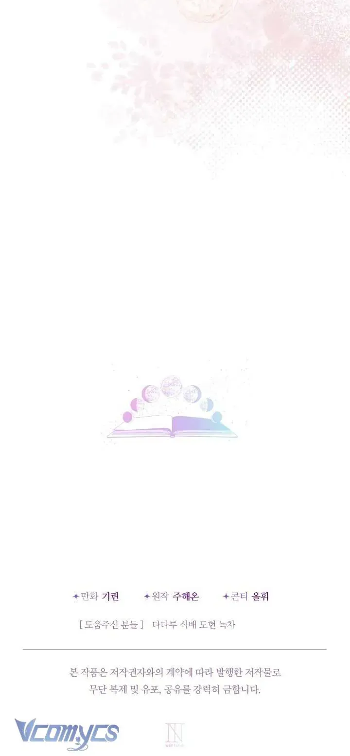 Tiểu Thư Tích Tiền Đi Bụi Chap 105 - Next Chap 104