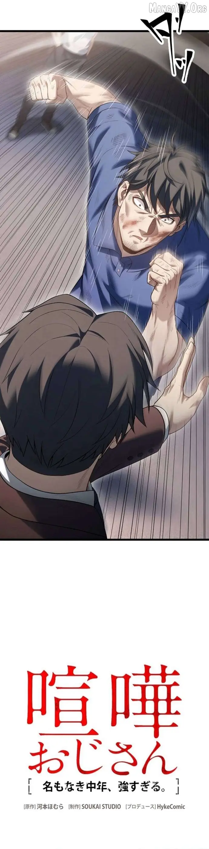 Vô Danh Lão Giang Hồ			 Chap 35 - Next Chap 34