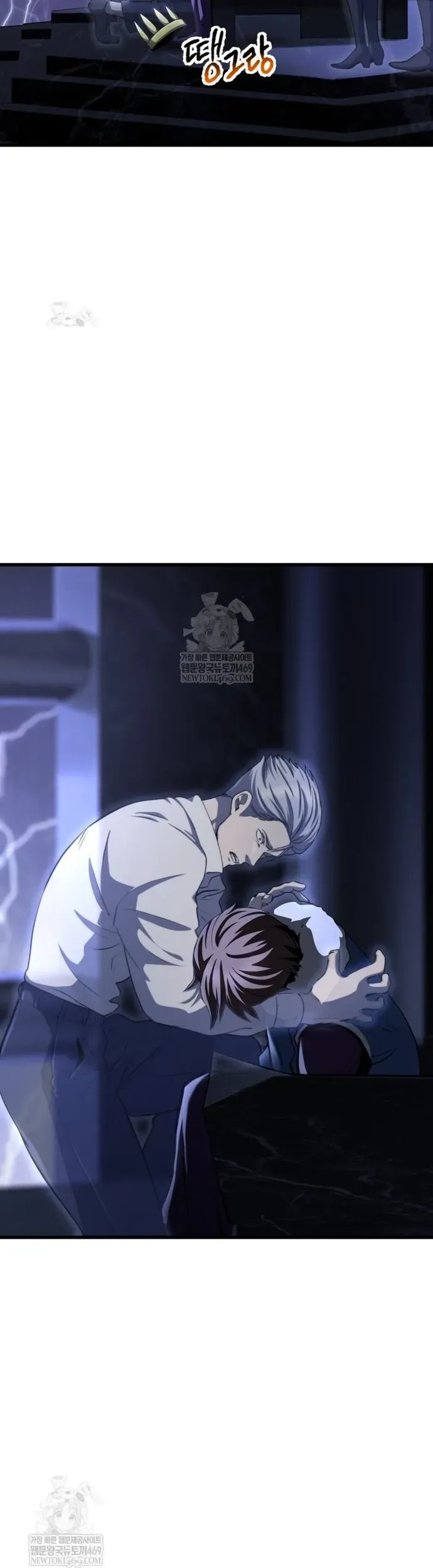 Anh Hùng Mạnh Nhất? Ta Không Làm Lâu Rồi! Chap 269 - Next Chap 268