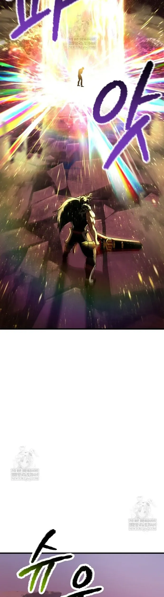 Anh Hùng Mạnh Nhất? Ta Không Làm Lâu Rồi! Chap 269 - Next Chap 268