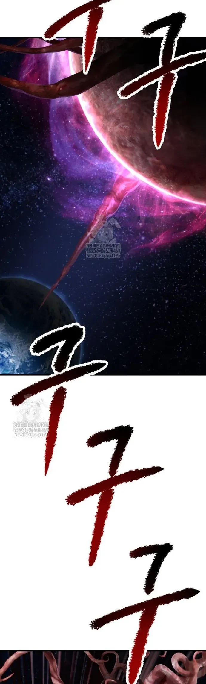 Anh Hùng Mạnh Nhất? Ta Không Làm Lâu Rồi! Chap 269 - Next Chap 268