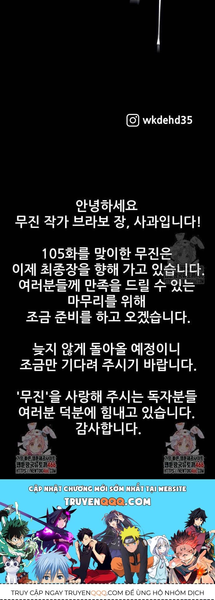 Bù Nhìn Chap 105 - Next Chap 104