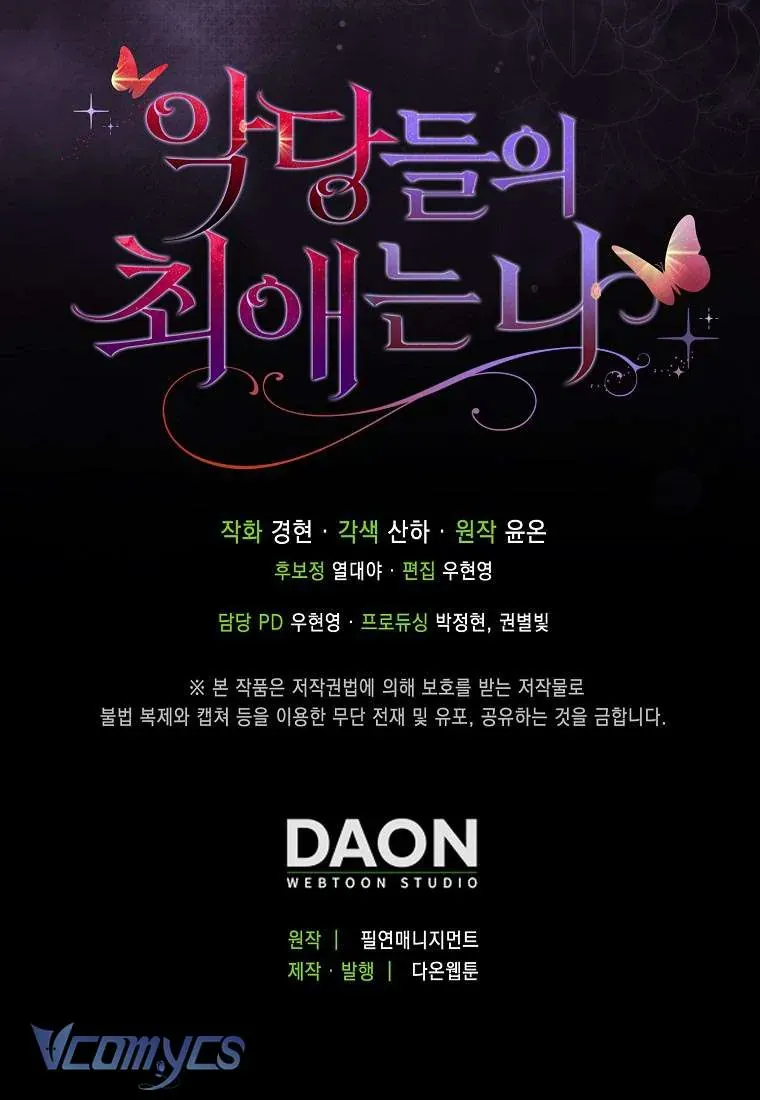 Nhân Vật Phản Diện Đều Thích Tôi Chap 63 - Next Chap 62