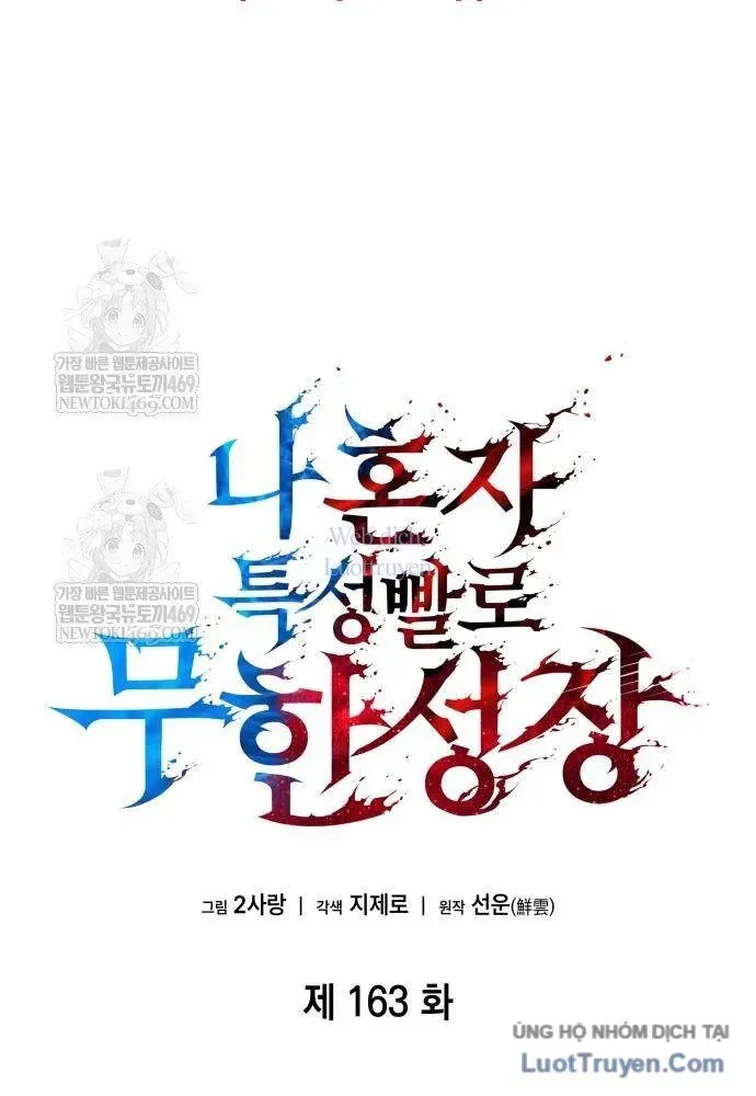 Chiêu Hồn Giả Siêu Phàm Chap 163 - Next Chap 162