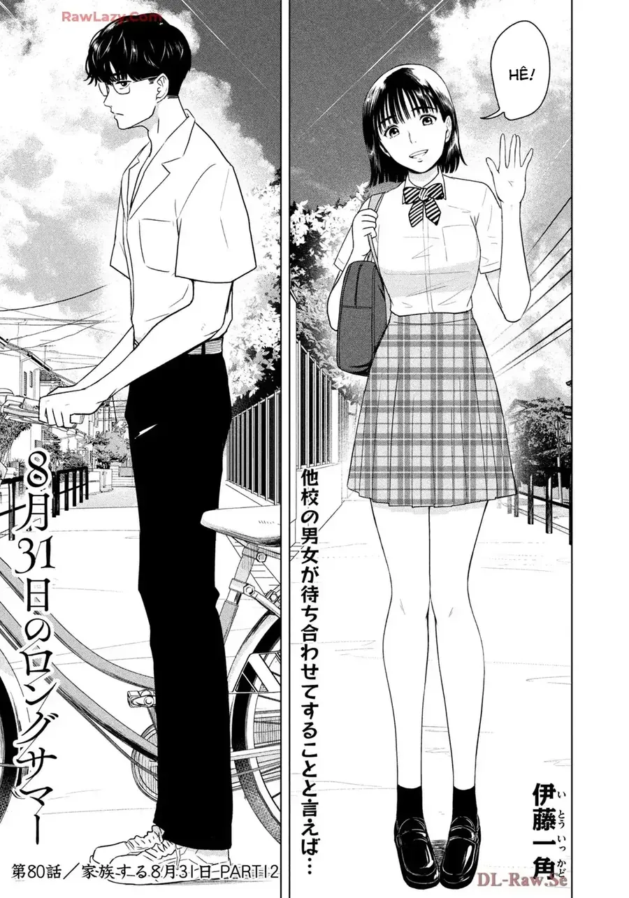 Mùa hè dài ngày 31 tháng 8 Chap 80 - Next Chap 79