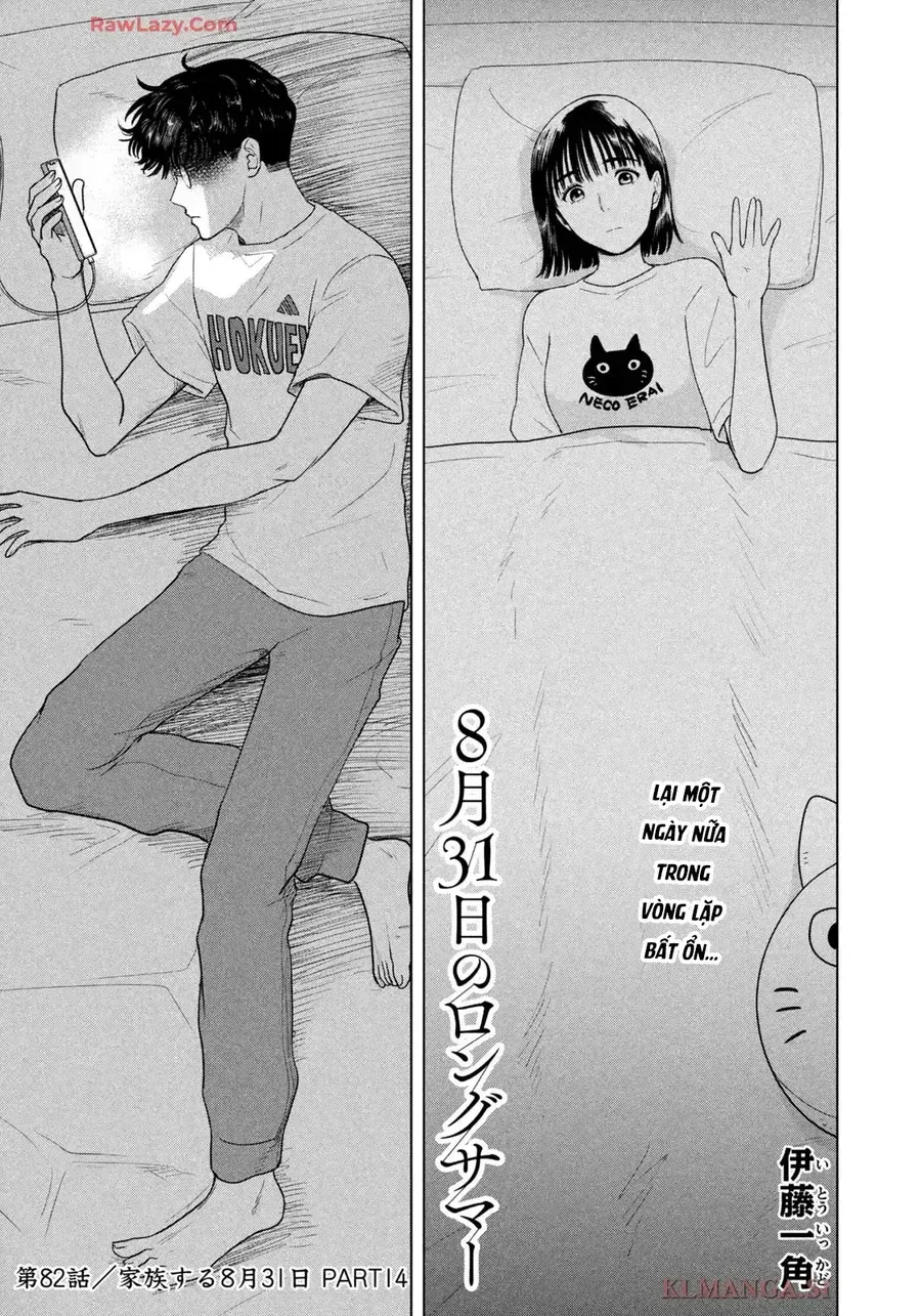 Mùa hè dài ngày 31 tháng 8 Chap 82 - Next Chap 81