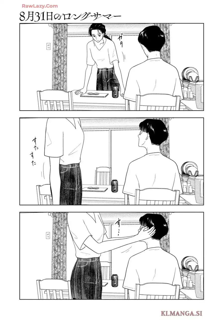 Mùa hè dài ngày 31 tháng 8 Chap 82 - Next Chap 81