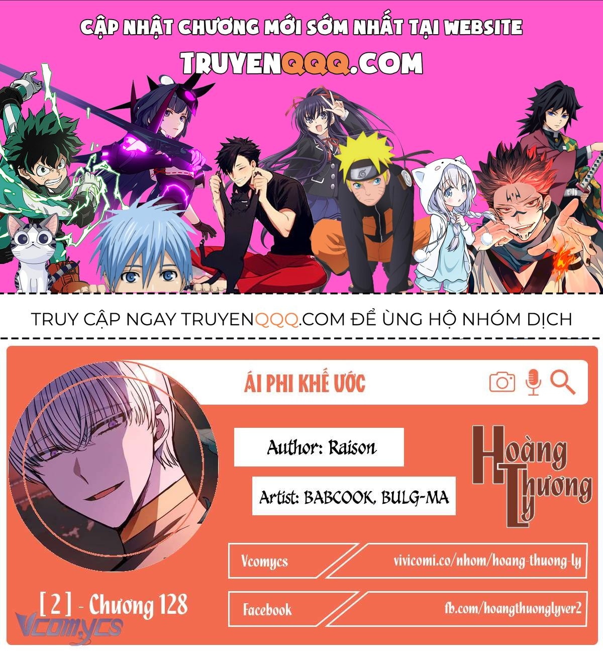 Trang 1 - Ái Phi Khế Ước