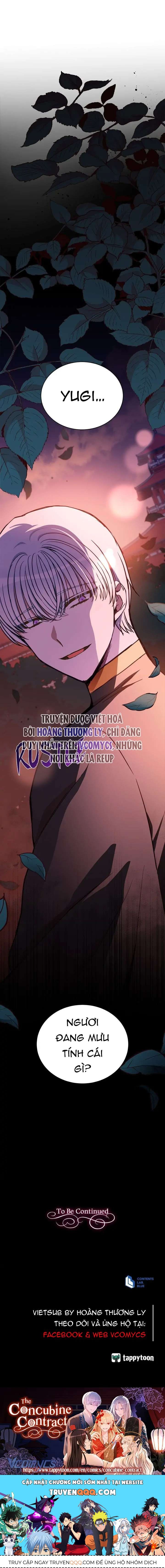 Trang 17 - Ái Phi Khế Ước