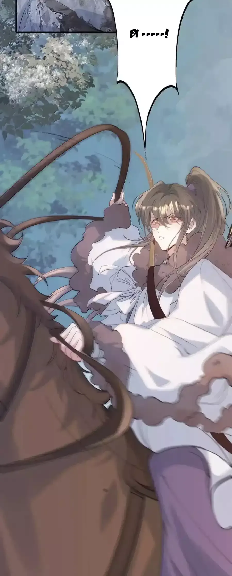 Loạn Thế Vi Vương Chap 131 - Next Chap 130