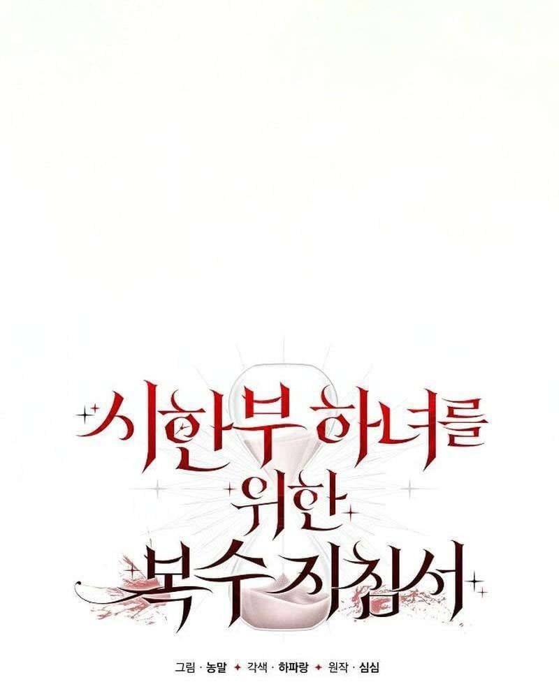 Nữ Hầu Báo Thù: Thời Khắc Cuối Cùng Chap 37 - Next Chap 36