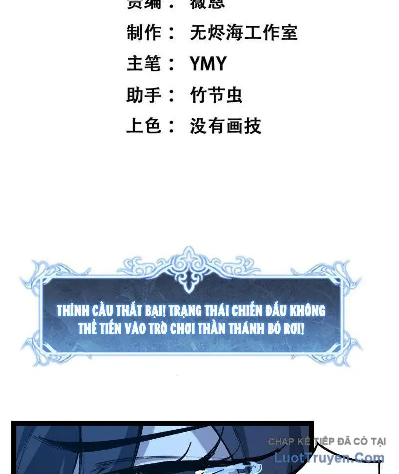 Thích Khách Thần Cấp, Ta Chính Là Bóng Đêm Chap 74 - Next Chap 73