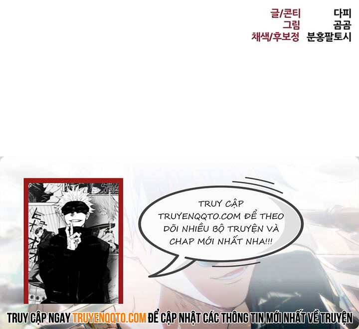 Goblin Level 999 Chap 1