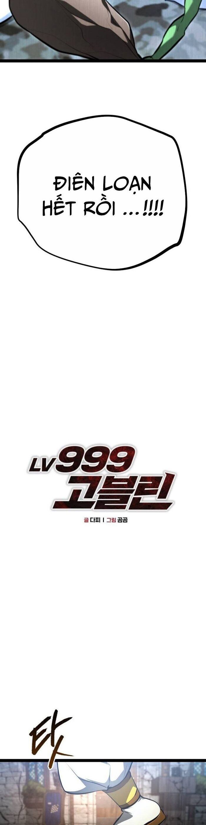 Goblin Level 999 Chap 16 - Next Chap 15