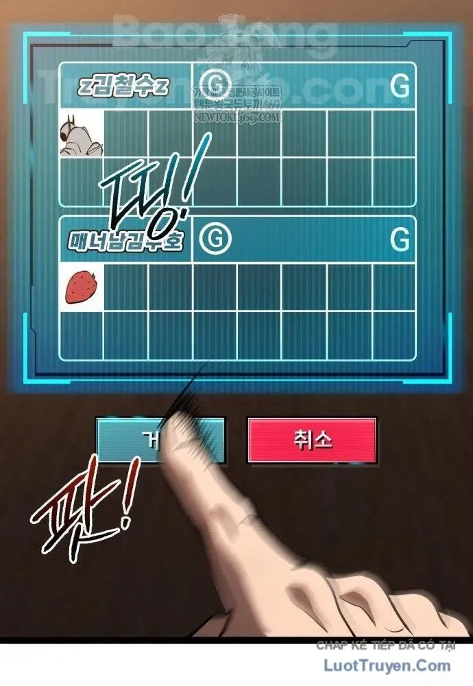 Goblin Level 999 Chap 26 - Next Chap 25