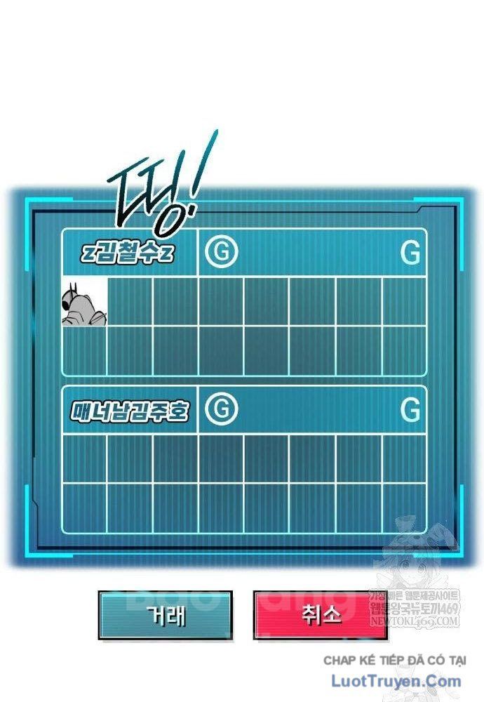 Goblin Level 999 Chap 26 - Next Chap 25