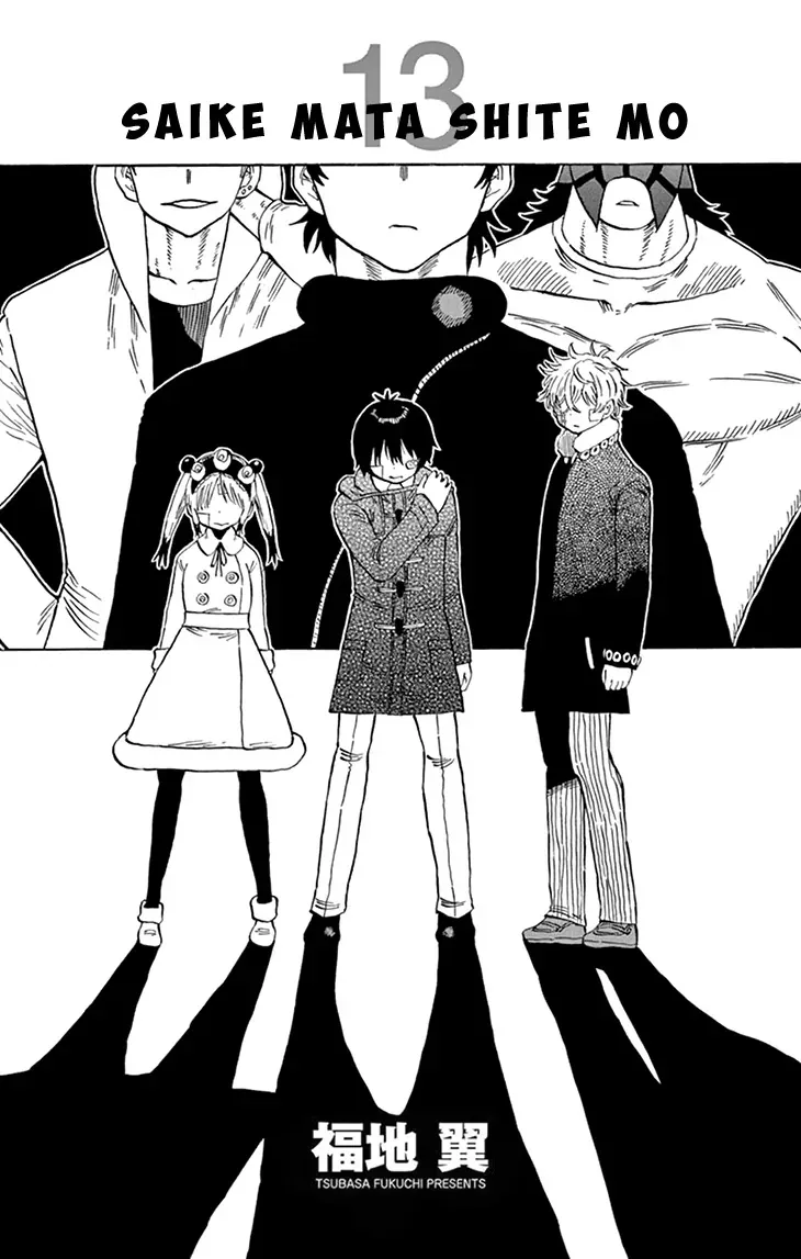 Saike Mata Shite Mo Chap 113 - Next Chap 112