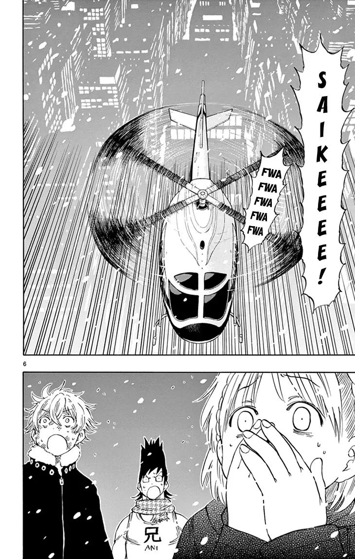 Saike Mata Shite Mo Chap 113 - Next Chap 112