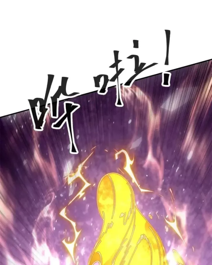 Siêu Thần Chế Tạp Sư Chap 176 - Next Chap 175