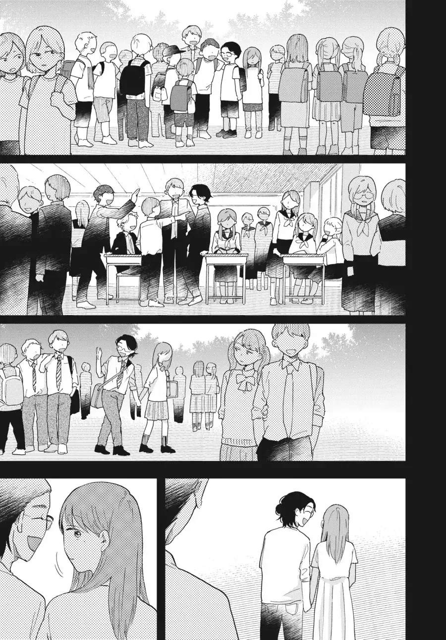 Gia Đình Bụi Sao Chap 4 - Next Chap 3