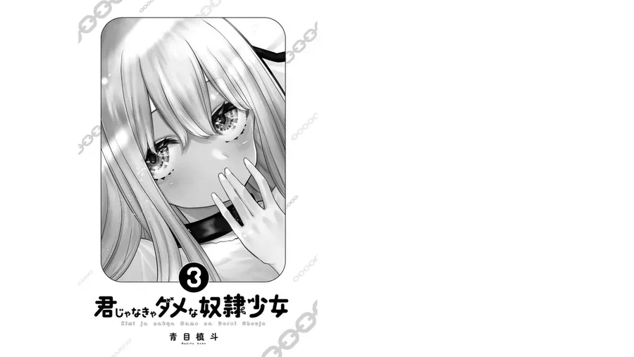 Kimi janakya Dame na Dorei Shoujo Chap 18 - Next Chap 17