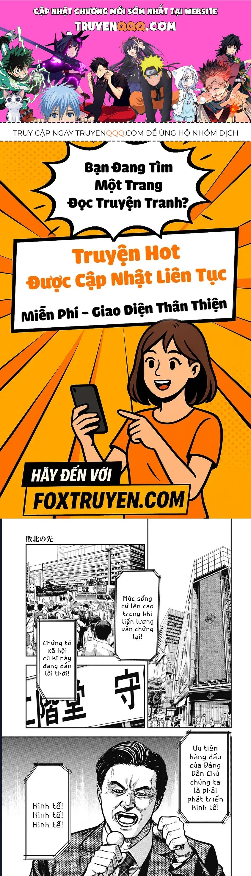 Bakuchi Gui Chap 47 - Next Chap 46