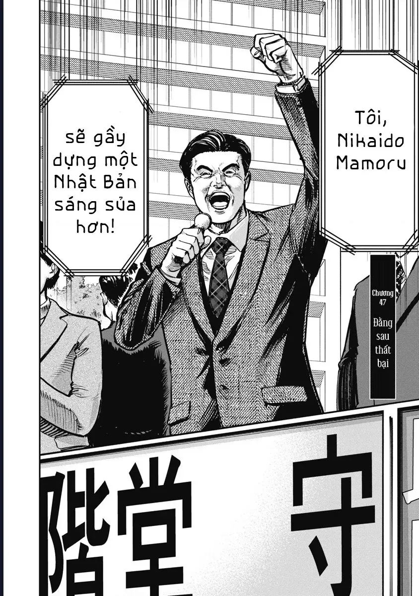 Bakuchi Gui Chap 47 - Next Chap 46