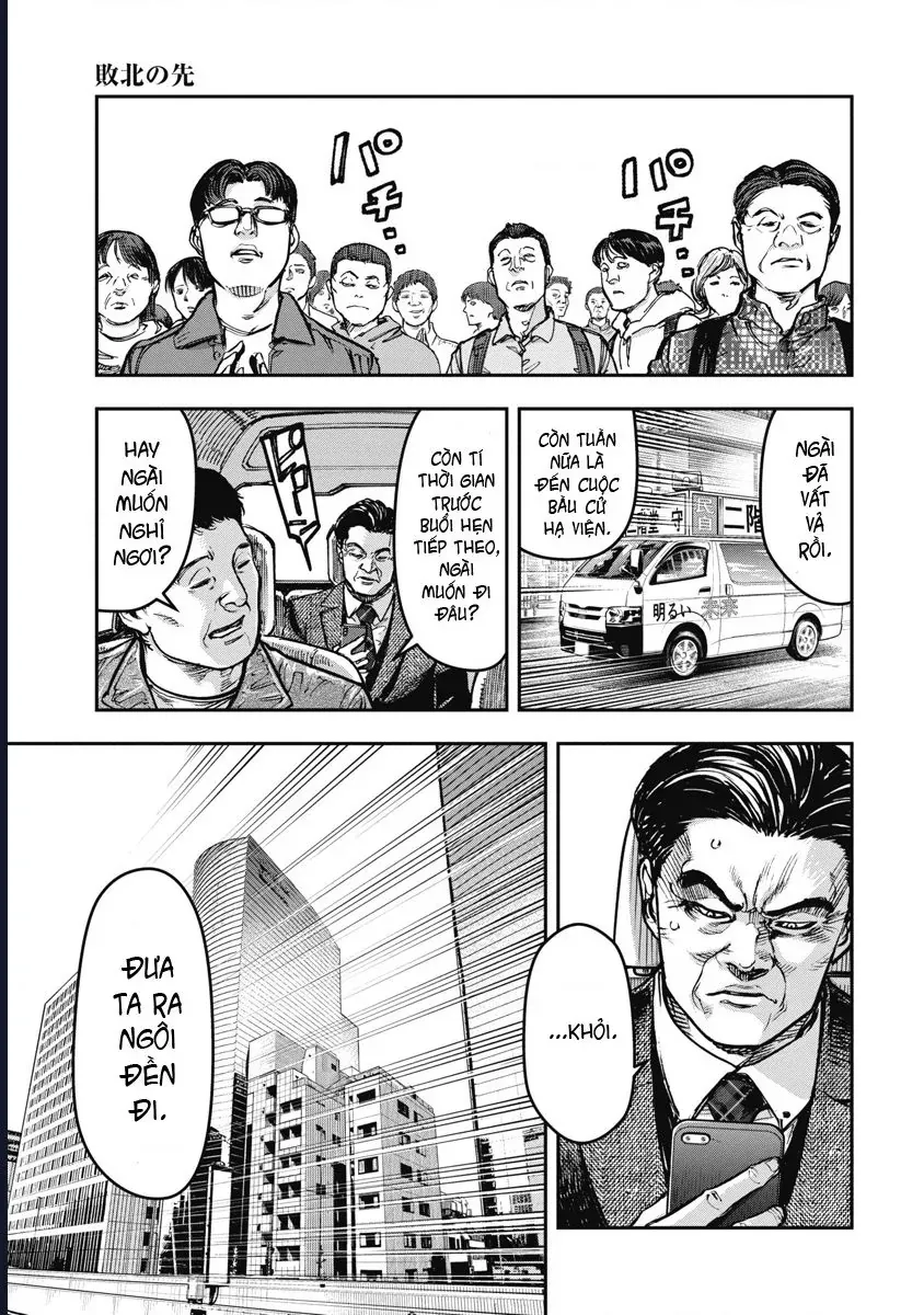 Bakuchi Gui Chap 47 - Next Chap 46