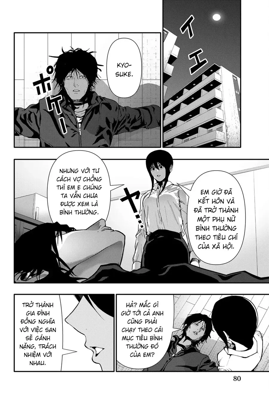 Abu Normal Chap 77 - Next Chap 76