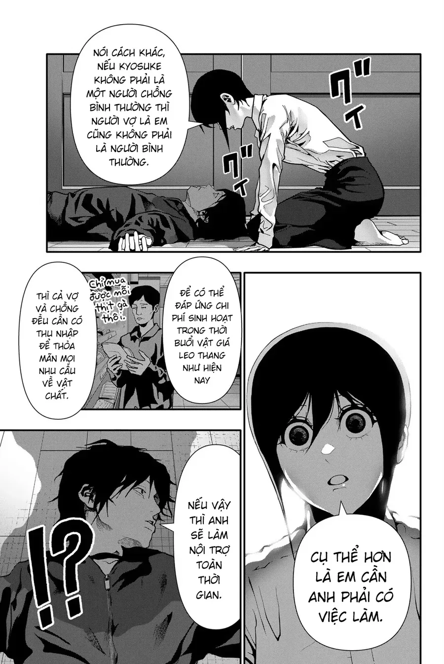 Abu Normal Chap 77 - Next Chap 76