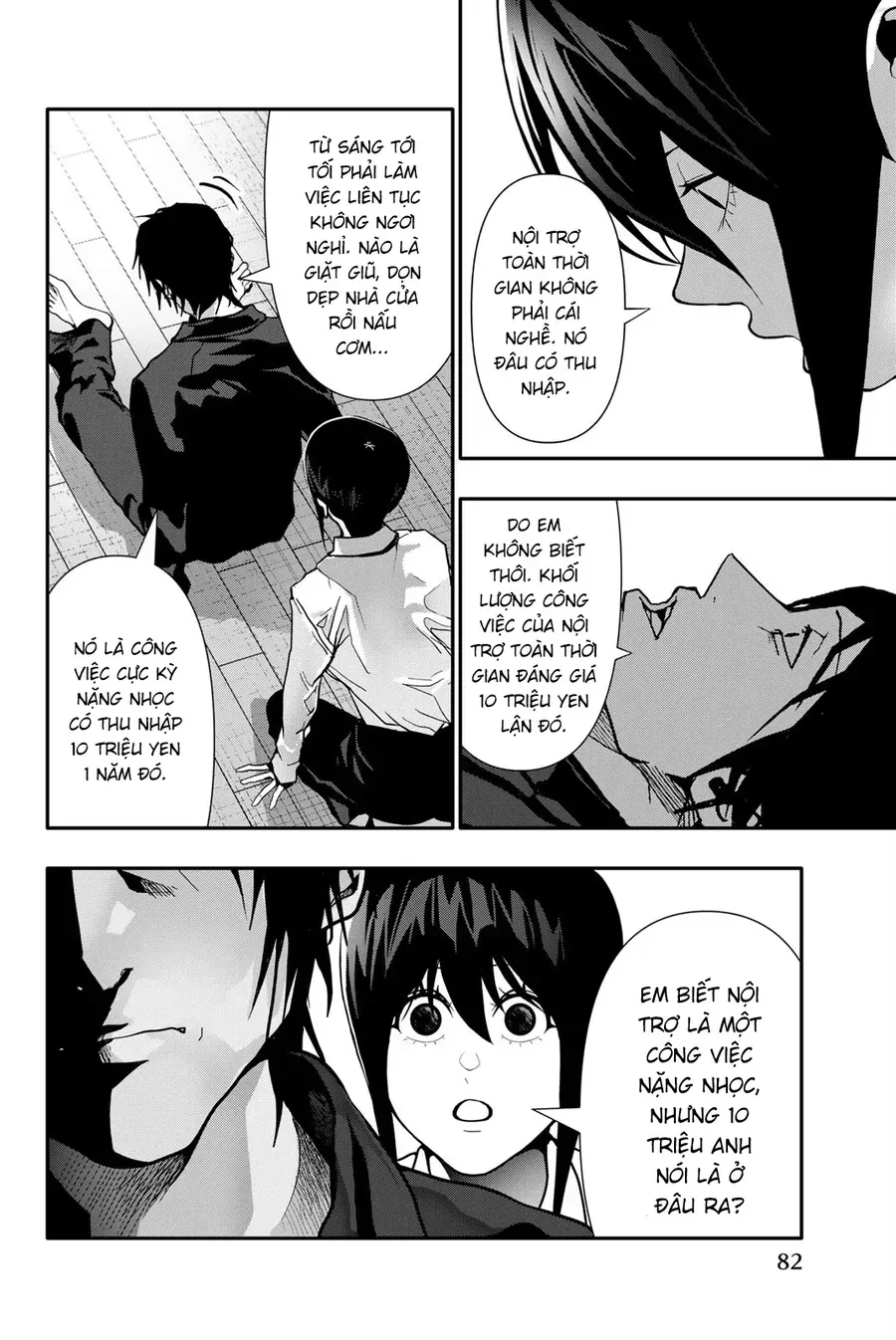 Abu Normal Chap 77 - Next Chap 76